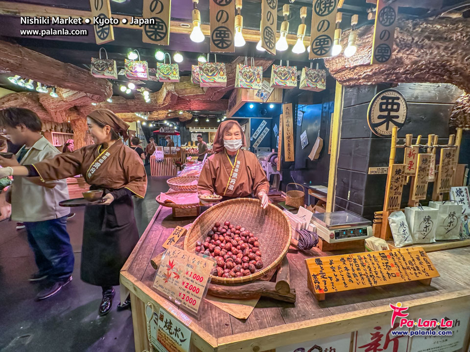 Nishiki Market